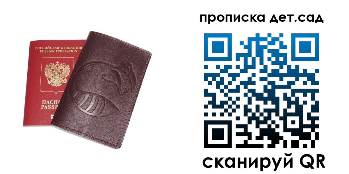 где прописаться в Кораблино
